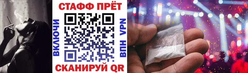 Купить наркотики Кашин Канабис COCAIN Псилоцибиновые грибы ГАШ