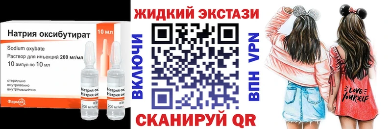 БУТИРАТ BDO 33%  где найти наркотики  Кашин 
