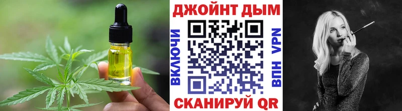 Еда ТГК марихуана  Кашин 