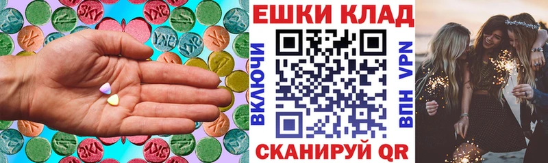 Ecstasy бентли  Кашин 