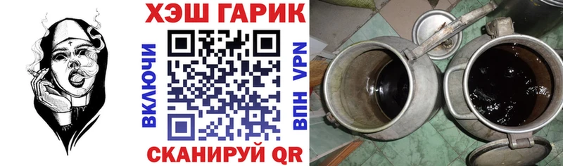 продажа наркотиков  Кашин  mega маркетплейс  ГАШИШ Ice-O-Lator 