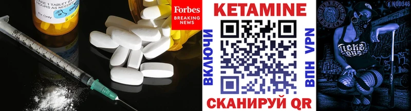 закладка Кашин КЕТАМИН VHQ