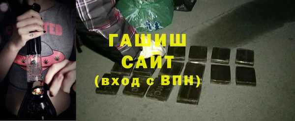 гидропоника Саяногорск