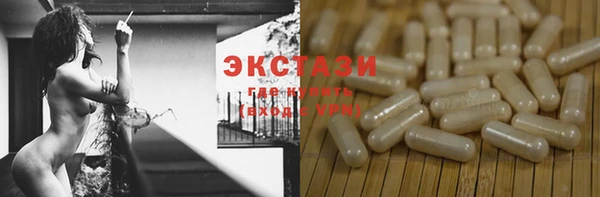 ECSTASY Алексин