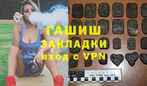 гашишное масло Алзамай