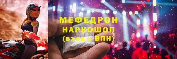 МДПВ Абаза