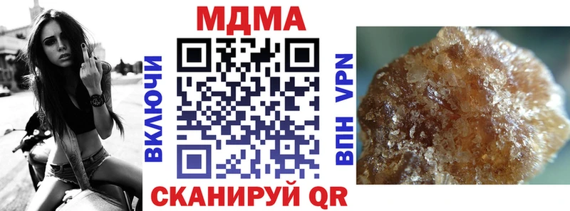 как найти закладки  Кашин  MDMA кристаллы 