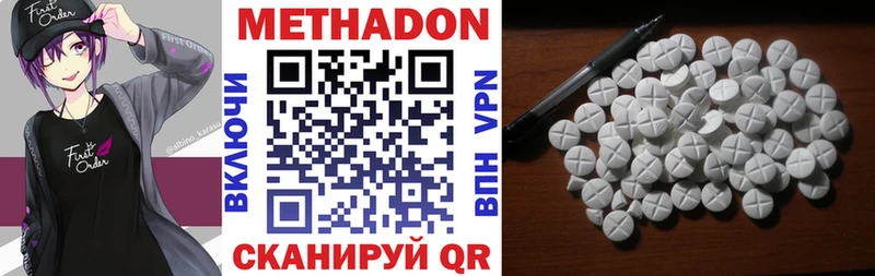 Метадон VHQ  Кашин 