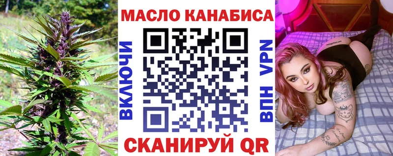 Дистиллят ТГК гашишное масло  Кашин 